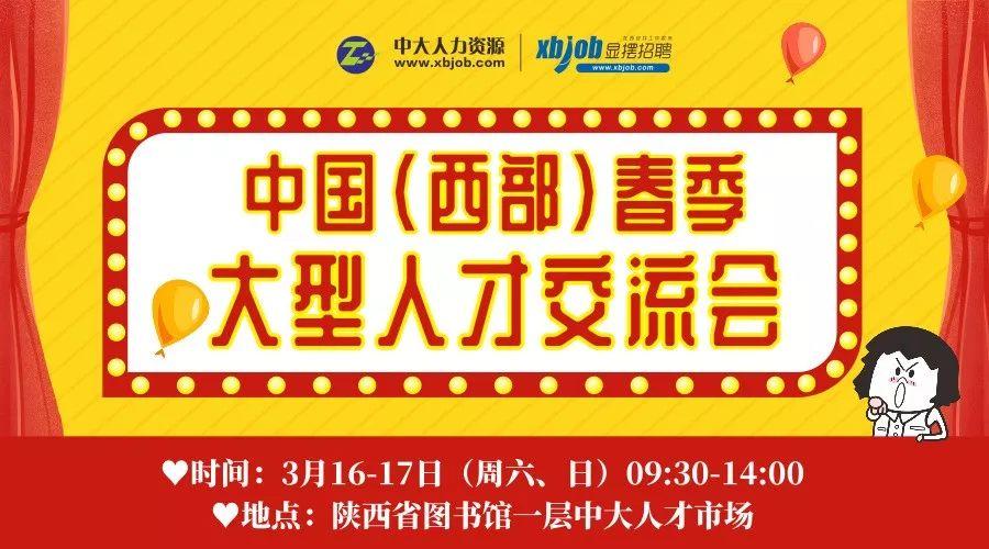 百色招聘网最新招聘信息，小巷深处的职业机遇探索