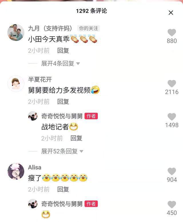 许妈最新详细步骤指南，如何完成任务或学习新技能？