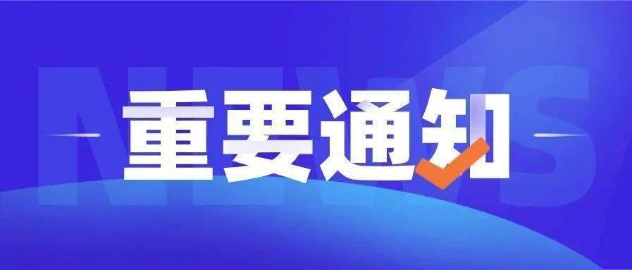 惠阳招聘网最新招聘，求职路上的小幸运与友情之花盛开的故事