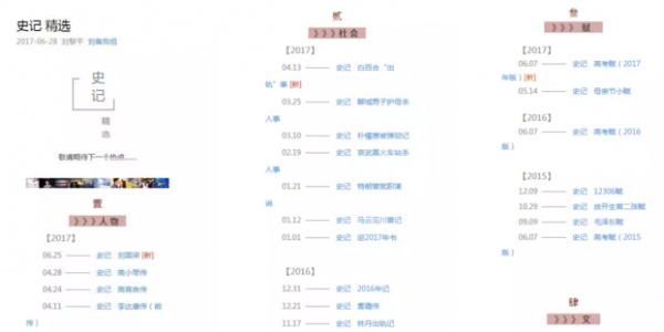 青岛金日达 第175页