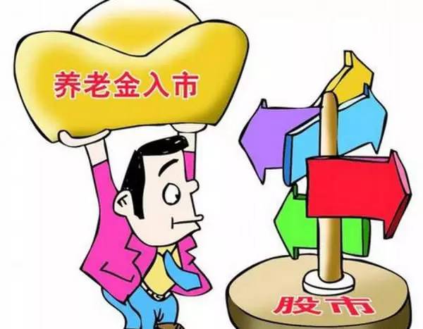 最新养老金，时代的保障与希望之光启动发放