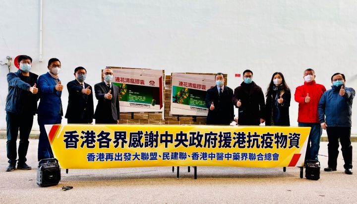 中国抗疫援助最新进展，励志之旅见证变化、自信与成就感