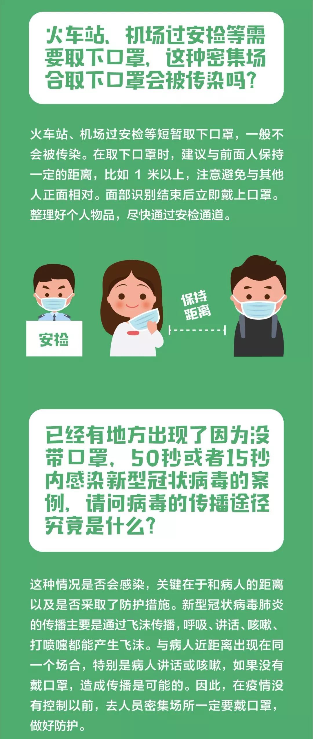 最新冠状肺炎病例更新，我们的故事在抗击疫情的日子里继续