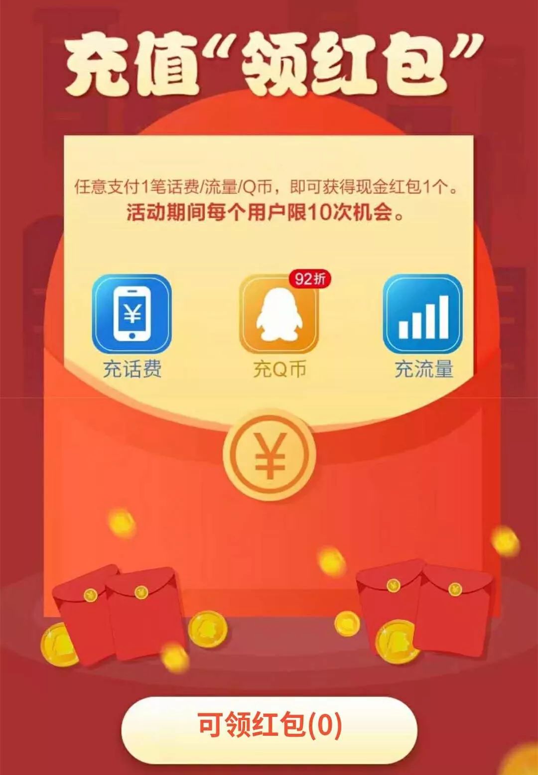 探索宝藏小店，最新微信红包领取攻略！