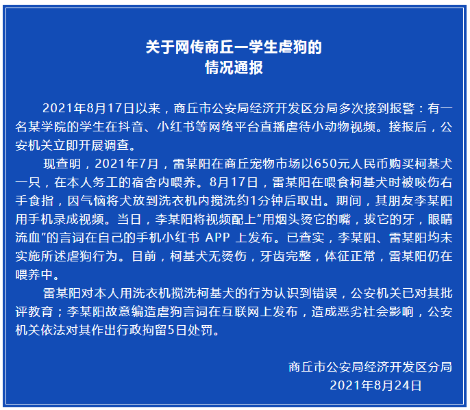 新型肺炎实时通报与探索自然美景的心灵之旅