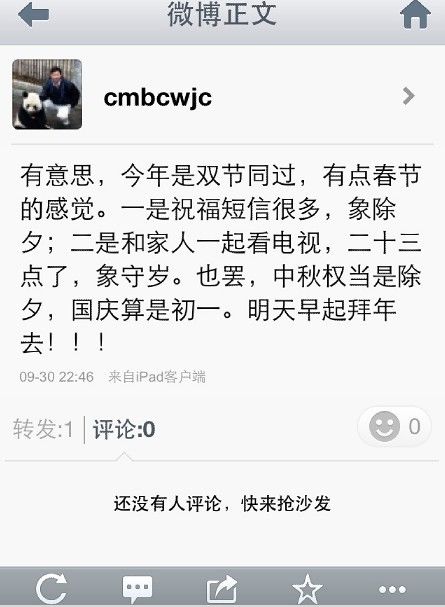 商品车运输 第172页