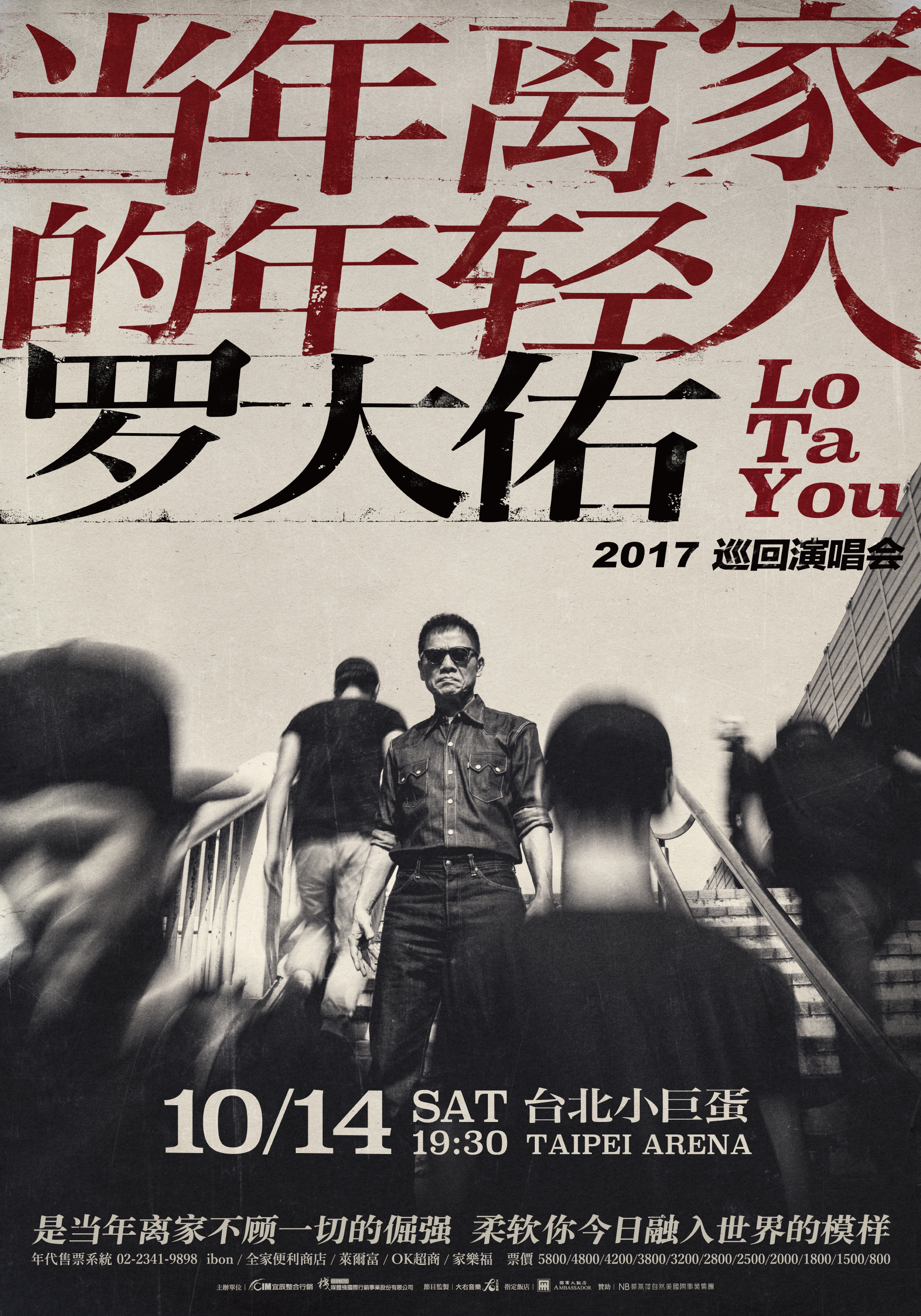 最新片头曲，小巷深处的独特音乐之旅