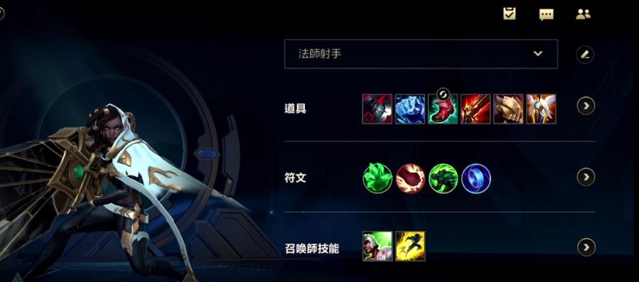 最新塞纳出装步骤指南与攻略