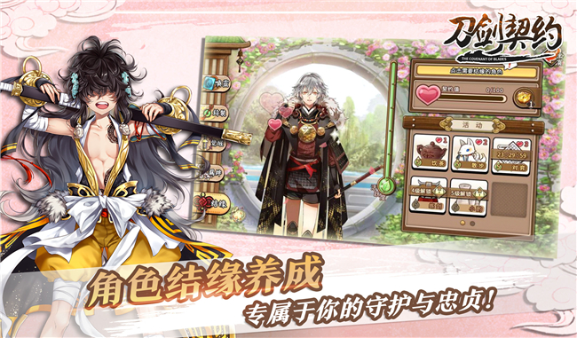 探寻古代剑术与现代精神的融合，剑来最新结契揭秘