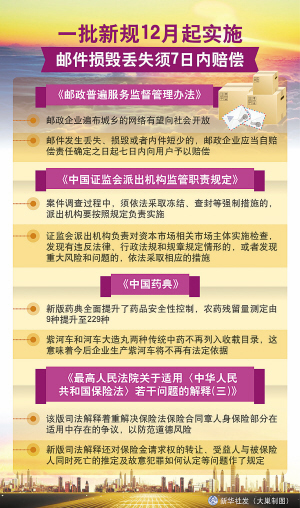 第709页