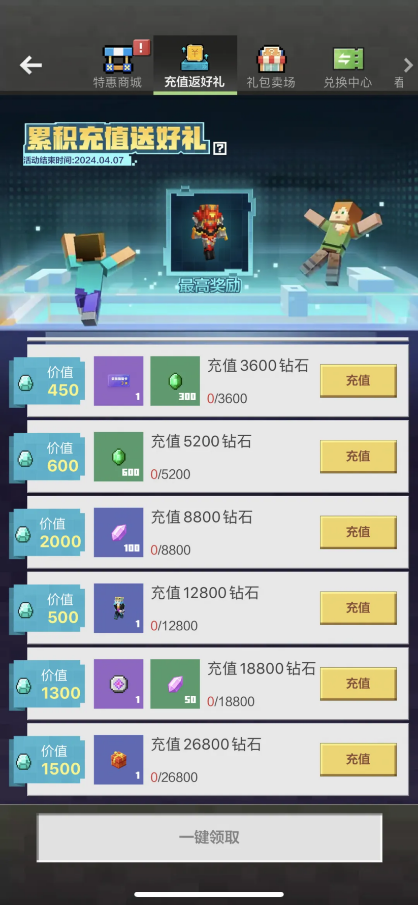 最新巅峰对决兑换码，游戏玩家的专属福利时刻