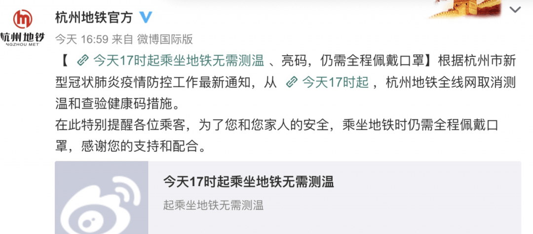 今日肺炎疫情最新通报更新，疫情动态概览