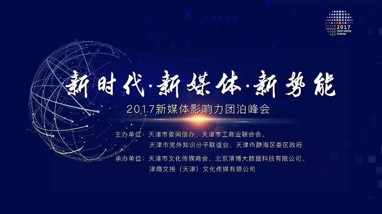 时代浪潮中的先锋力量，官场先锋最新章节揭秘