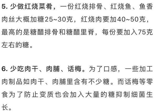剥糖最新章节获取指南，步骤详解