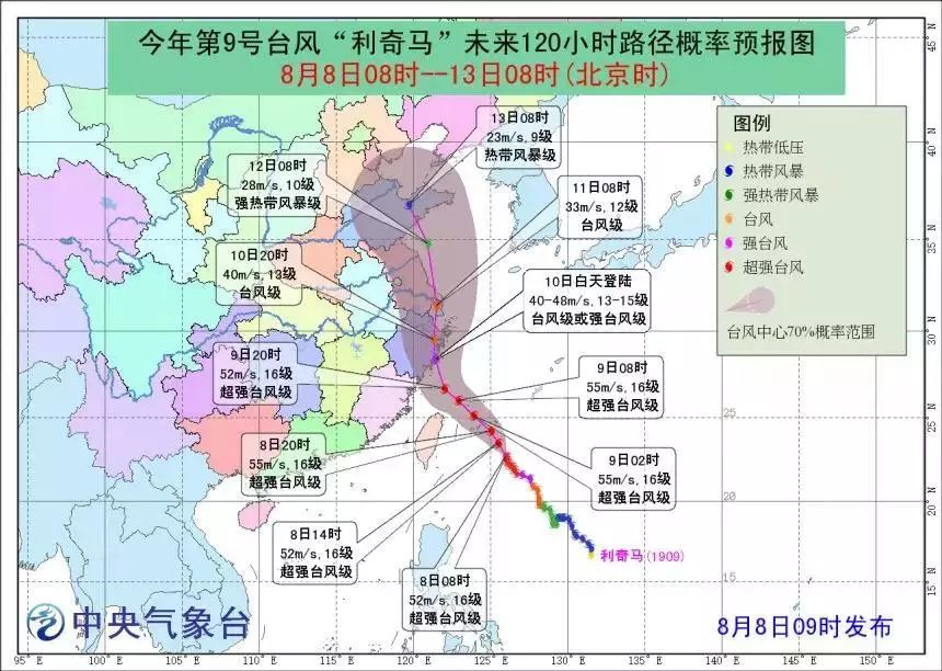 九号台风最新消息，风雨中的温馨日常故事