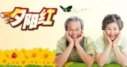 老李开启新篇章，最新退休年龄下的退休生活探索（2019版）