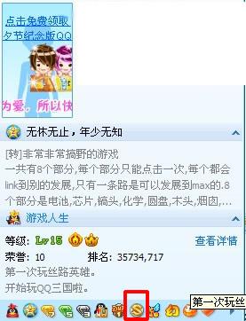 最新版QQ互推，蜕变之路，自信与成就感的魔法之旅