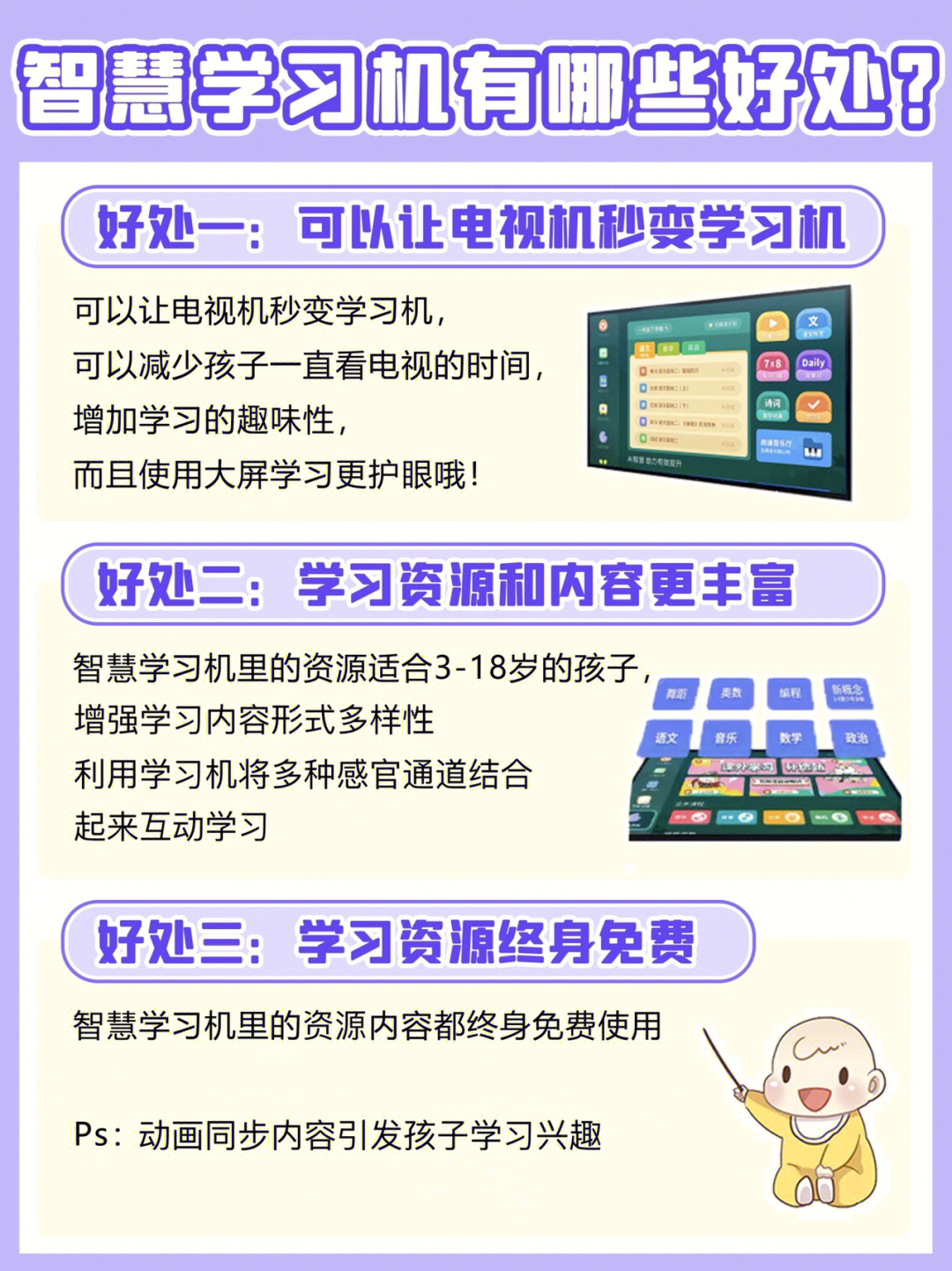 青岛物流公司 第154页