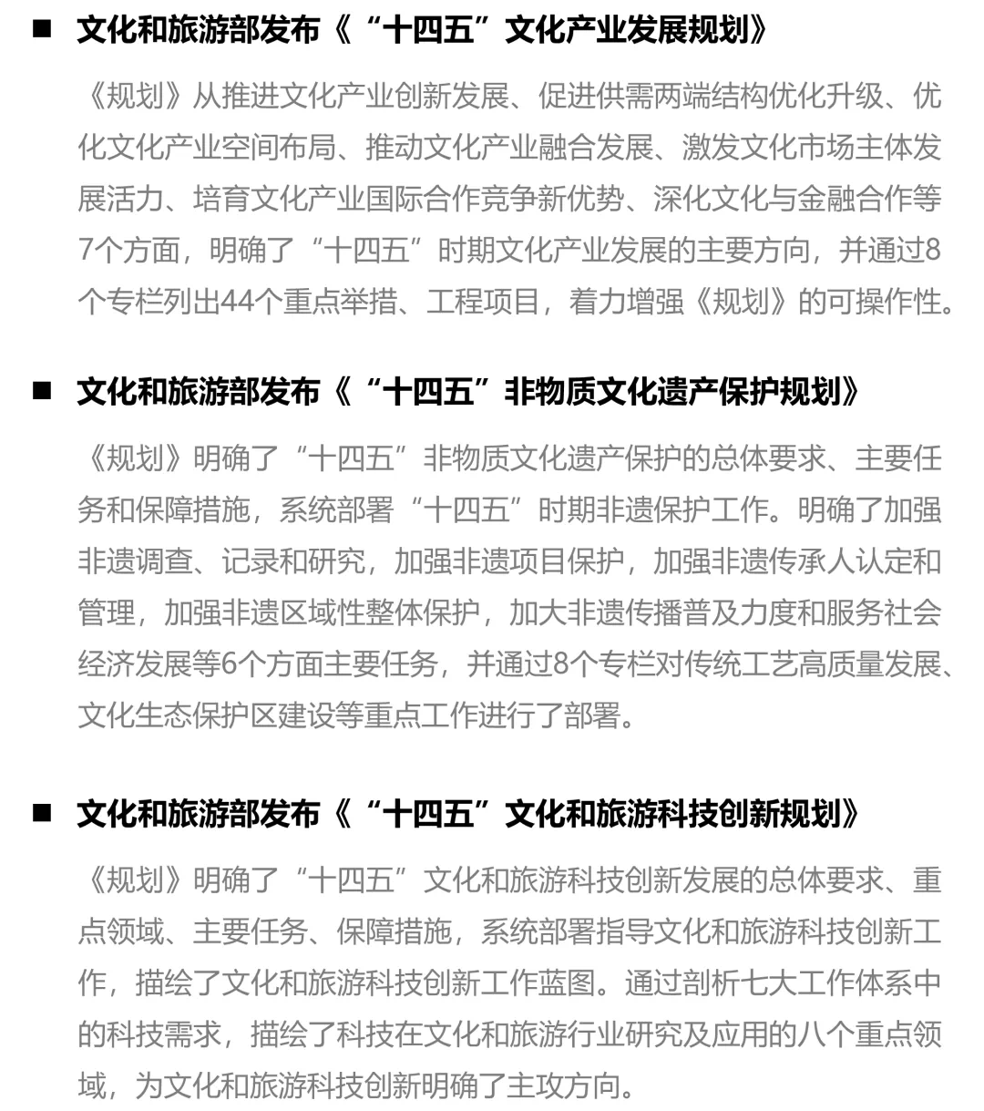 陈壮最新章程，轻松探索自然美景之旅