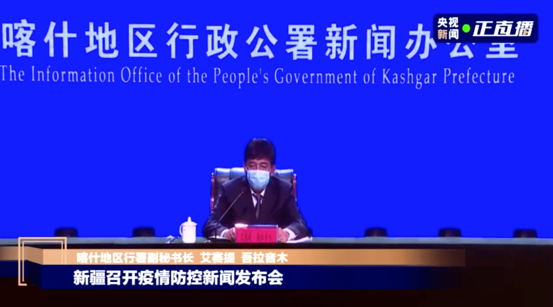 新疆防疫情最新通报，科技助力防线，守护美好生活