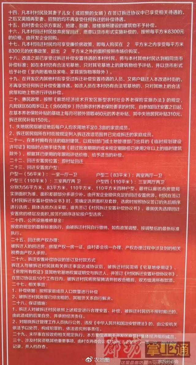 最新政策实施，砥砺前行，共创未来