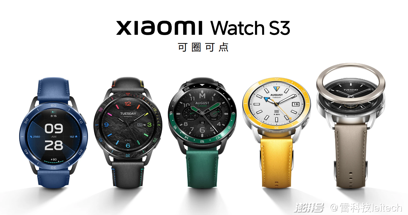 小米运动手表最新款引领智能穿戴潮流