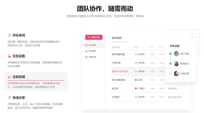 简客最新版，全新体验及功能亮点概述