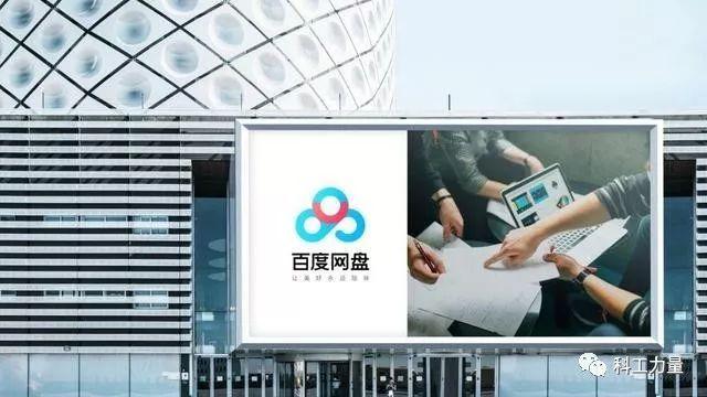 最新网盘发布，深度探讨与观点阐述