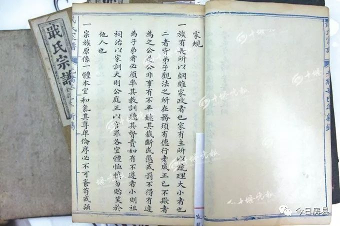 最新戢氏族谱概览