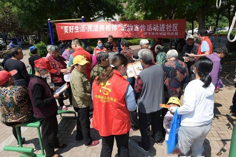 民法典最新全文，法律成长之路与自信成就之源