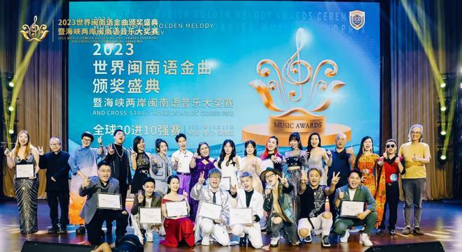 闽南语金曲回顾，时代之声的璀璨篇章