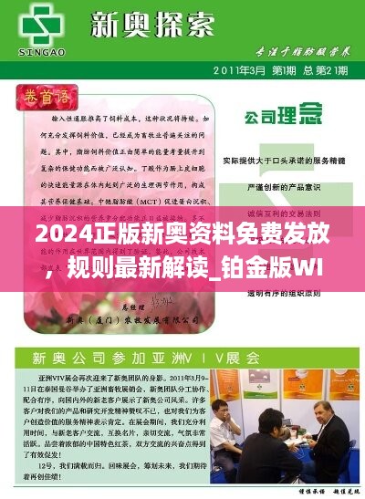 青岛物流公司 第145页