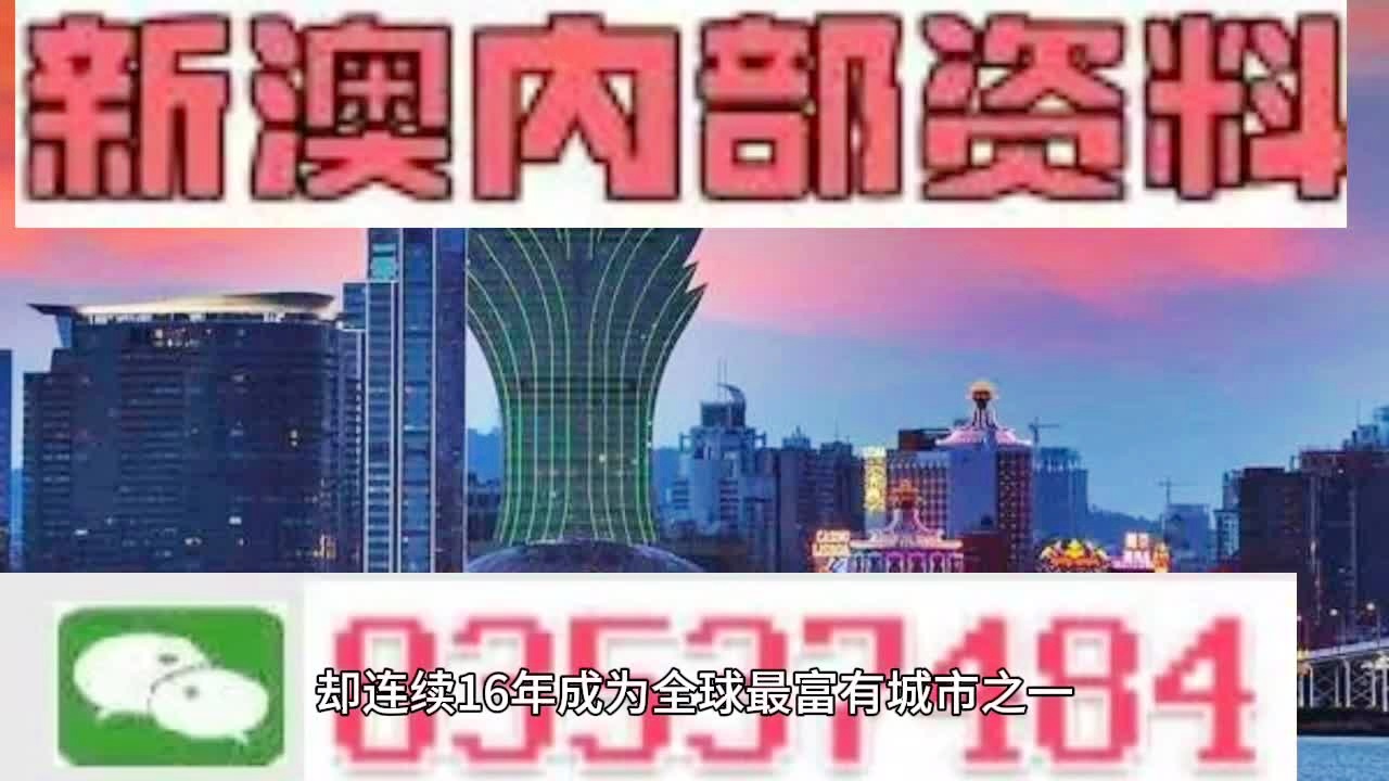 2025新澳门正版免费,创新策略执行_活动版57.689