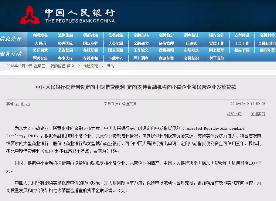 2025澳门特马今晚开奖一,全面信息解释定义_触控版57.546