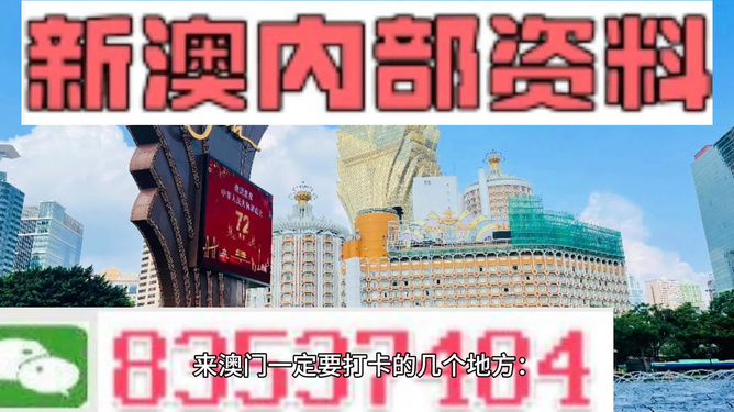 4949澳门精准免费大全2023,专家意见法案_工具版57.376