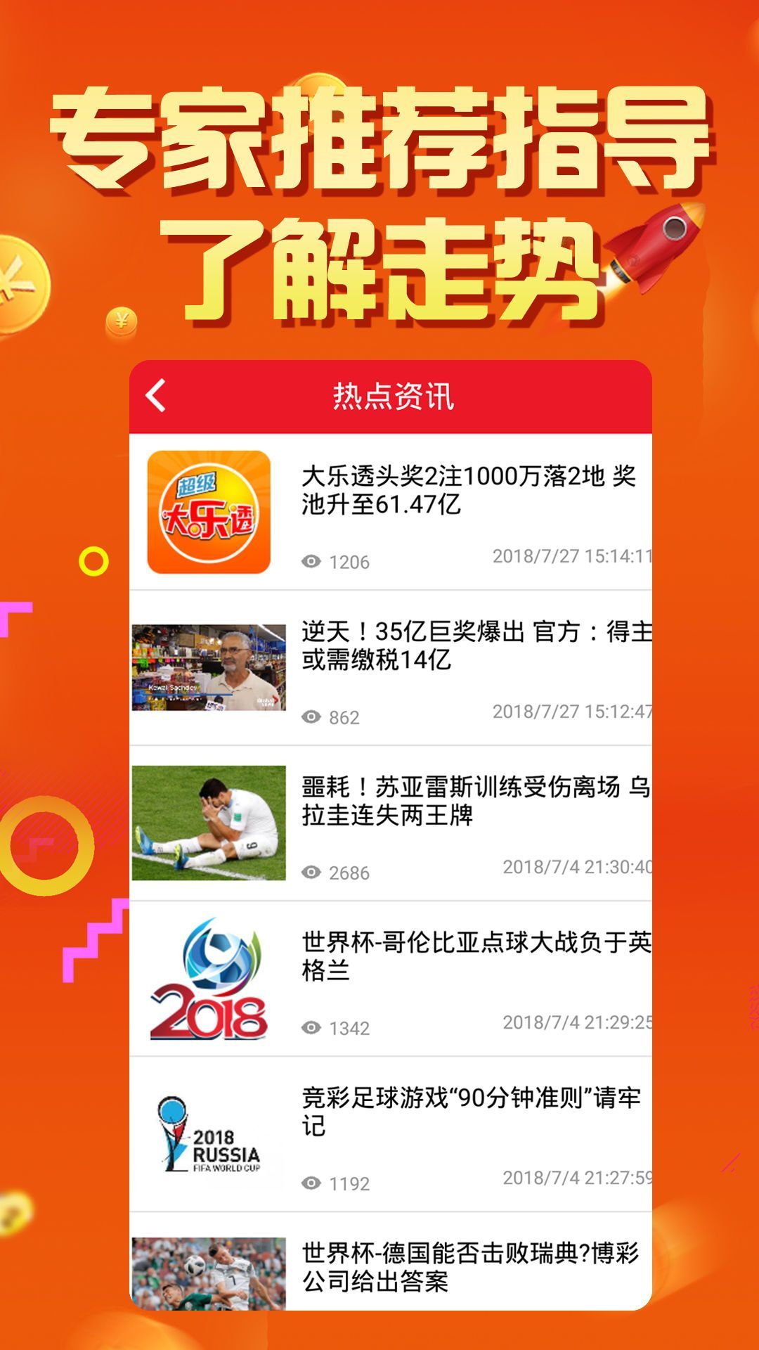 7777788888免费四肖,实践数据分析评估_升级版57.265