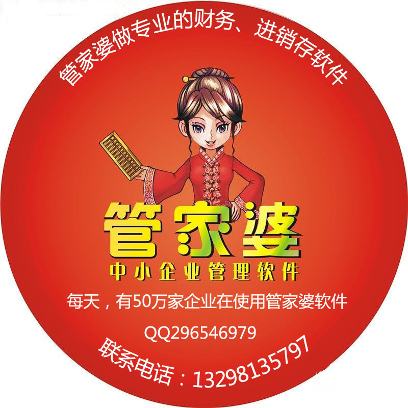 7777788888管家婆老家,最新研究解读_拍照版57.989
