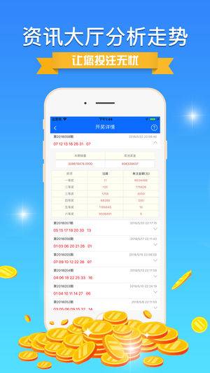 777778888精准免费四肖,快速解答方案实践_高效版57.531