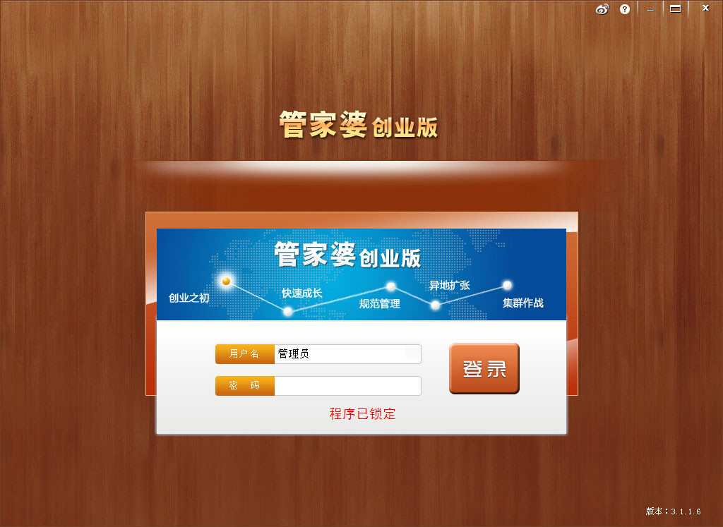 777888精准管家婆免费,专业解读操行解决_装饰版57.532