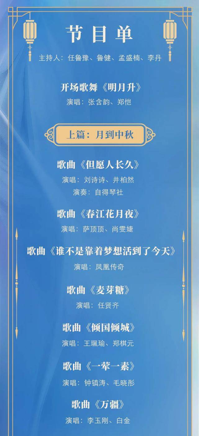 今晚新澳门9点35分开奖结果,地球物理学_复古版57.877