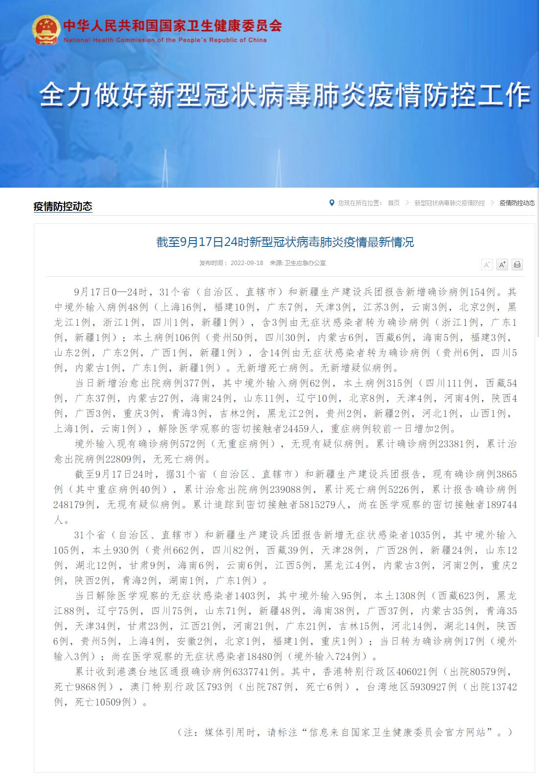 今晚澳门9点35分开什么号码,全面性解释说明_妹妹版57.793