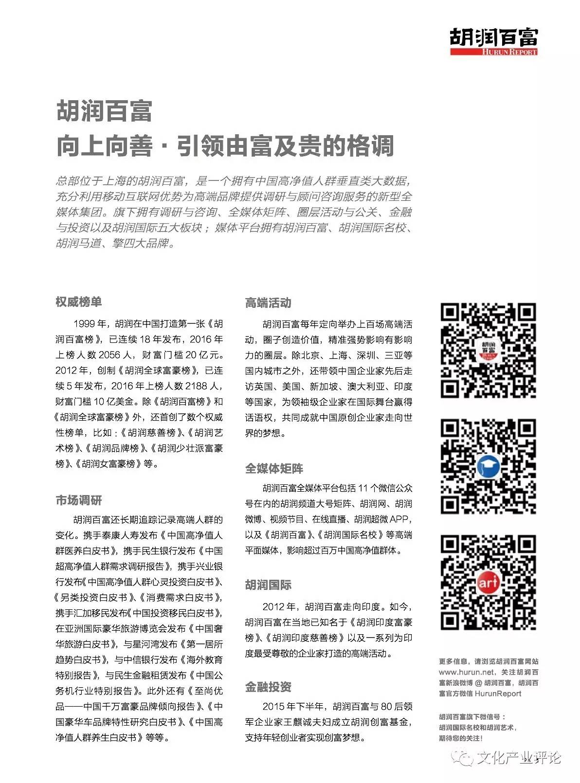 今晚澳门9点35分开奖网站,最新研究解读_生活版57.850