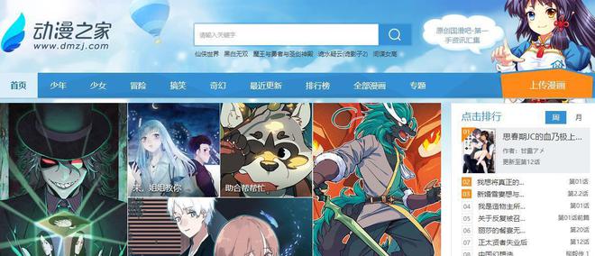 新奥天天开奖资料大全1052期,实时异文说明法_动漫版57.264