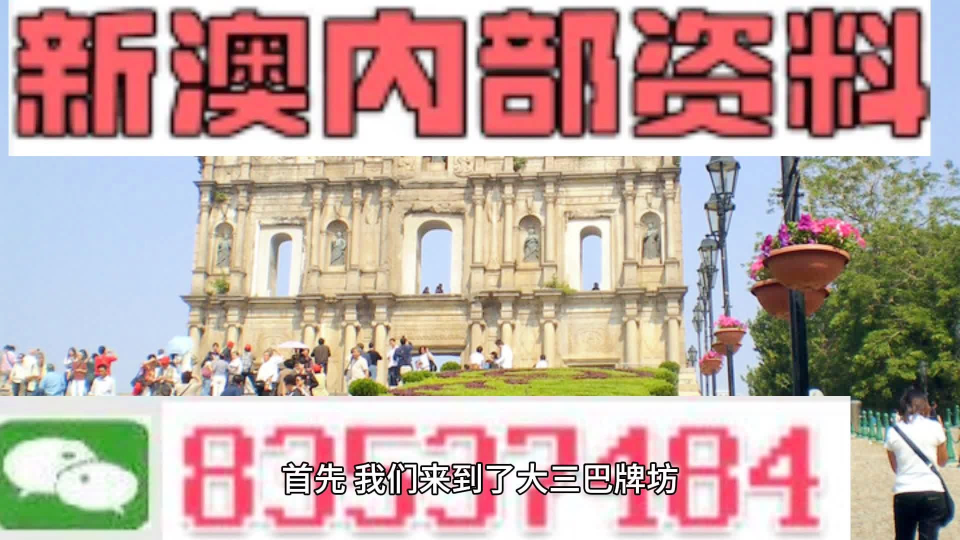 新澳2025正版资料免费公开,科学分析严谨解释_互动版57.280
