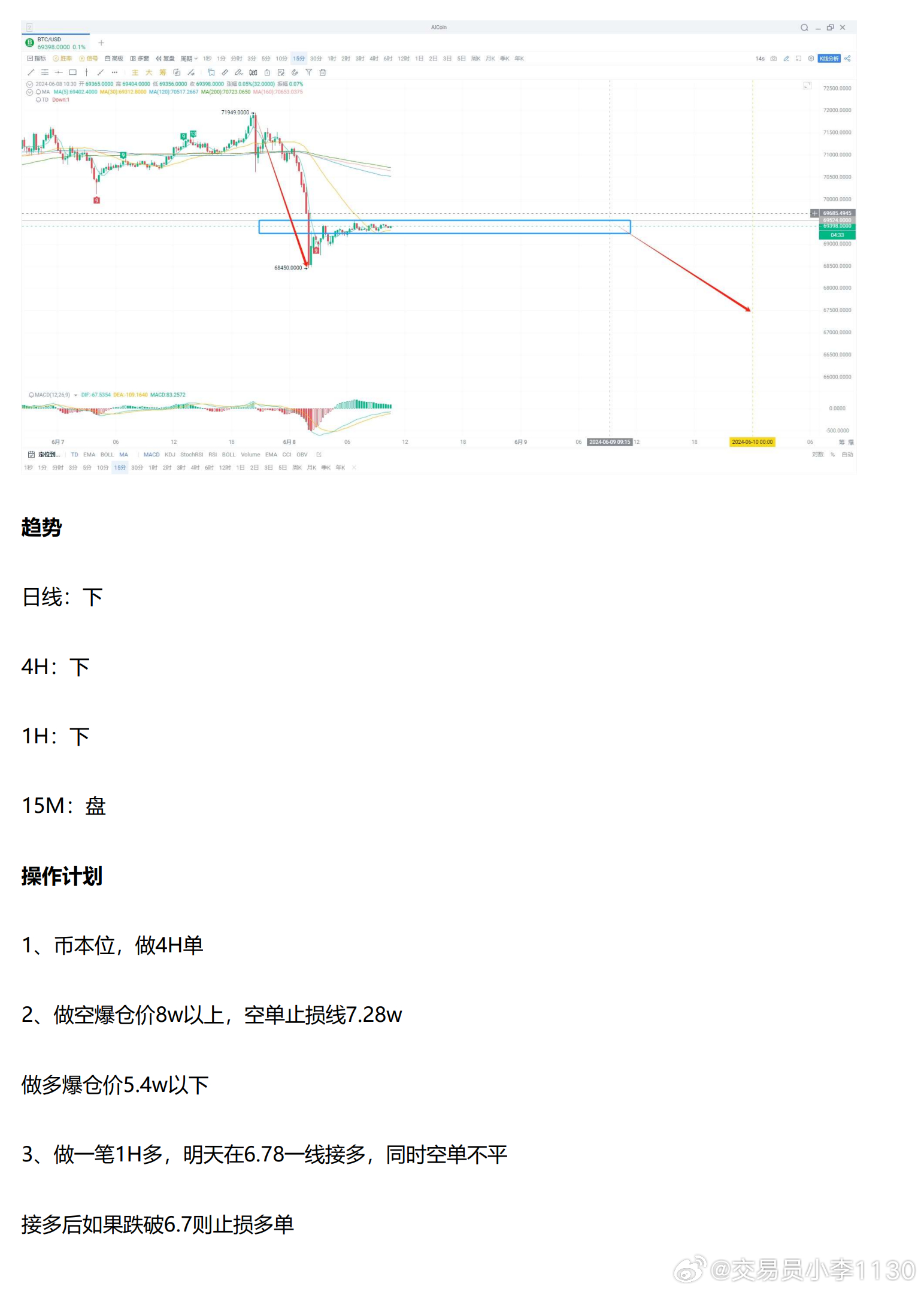 新澳今晚特马上9点30,案例实证分析_豪华款57.592