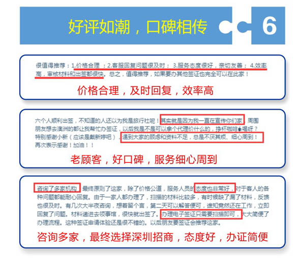新澳天天开奖资料大全旅游团,最新答案诠释说明_酷炫版57.628