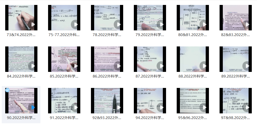 未分类 第3页