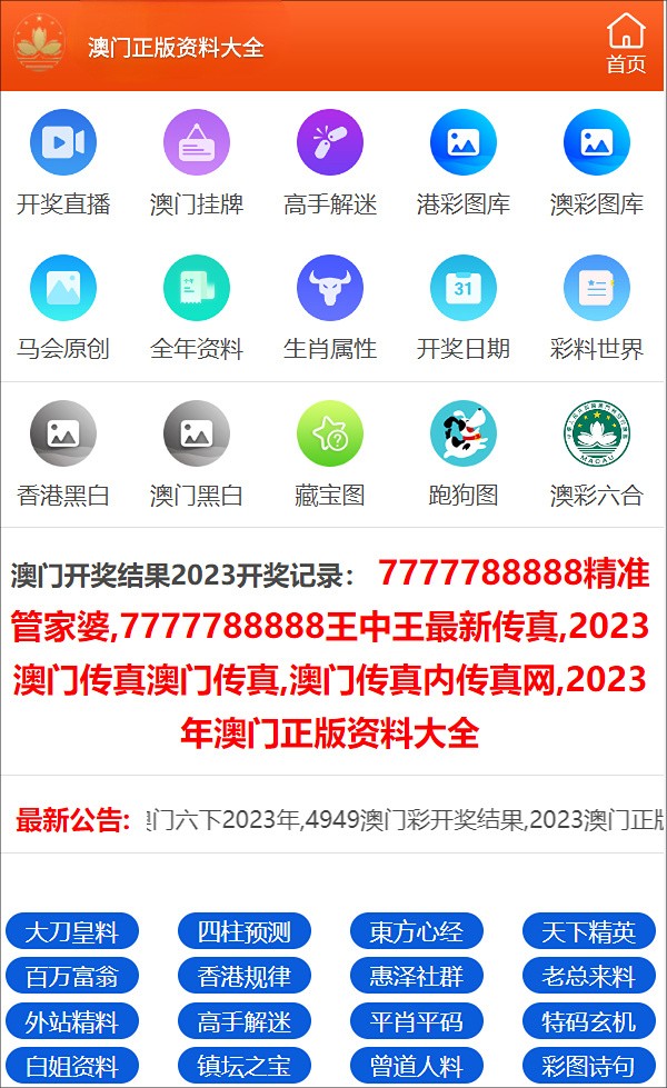 最准一码一肖100精准老钱庄揭秘,快速解决方式指南_理想版57.735