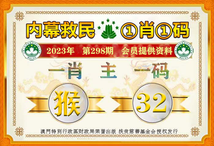 澳门一肖一码100%一中,稳固执行方案计划_官方版57.914