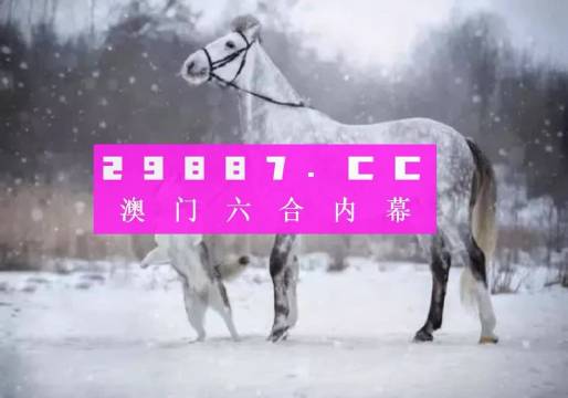 澳门一肖一码一一特一中,专业解读操行解决_锐意版57.643